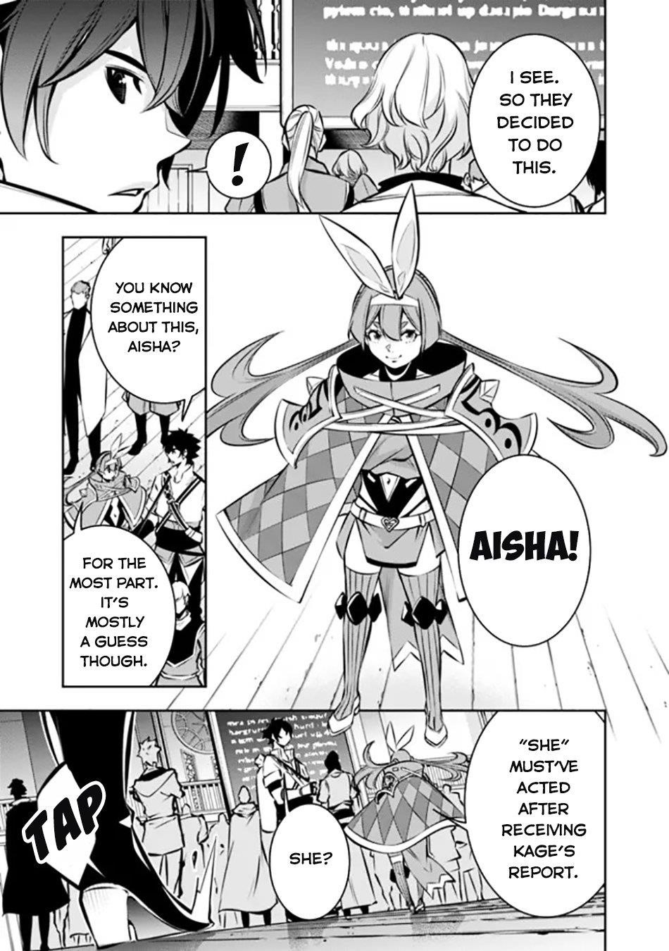 The Strongest Magical Swordsman Ever Reborn As An F-Rank Adventurer Chapter 107 - Page 9 in English