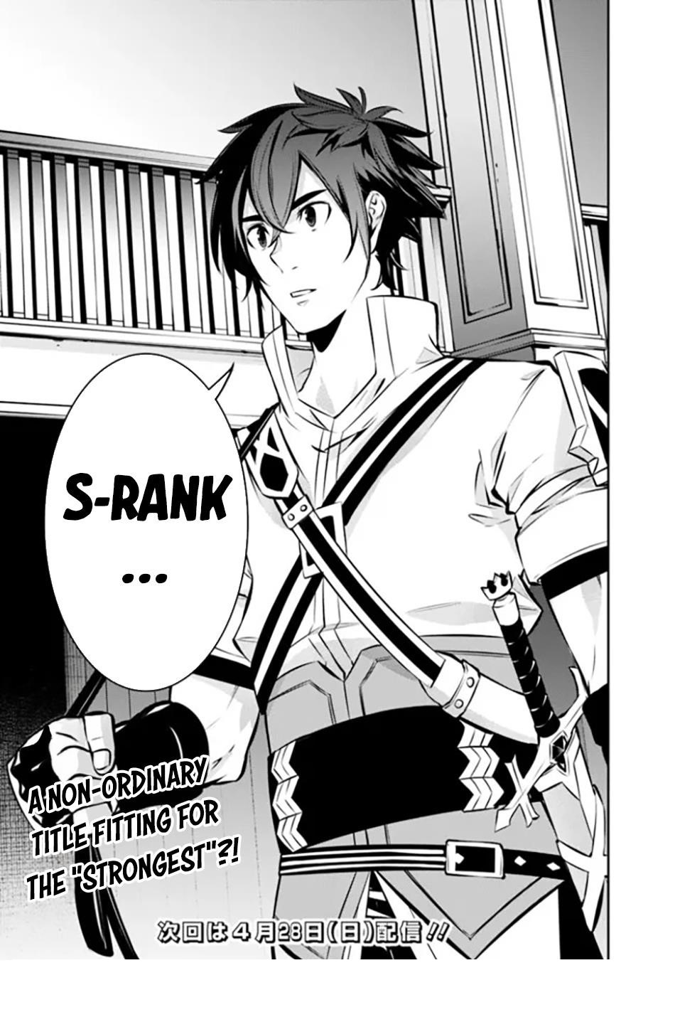 The Strongest Magical Swordsman Ever Reborn As An F-Rank Adventurer Chapter 108 - Page 15 in English