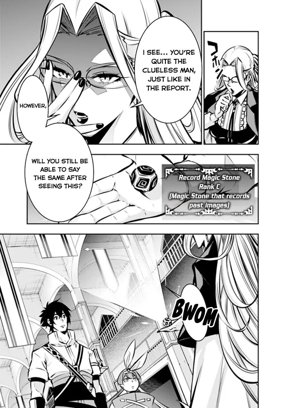 The Strongest Magical Swordsman Ever Reborn As An F-Rank Adventurer Chapter 108 - Page 3 in English