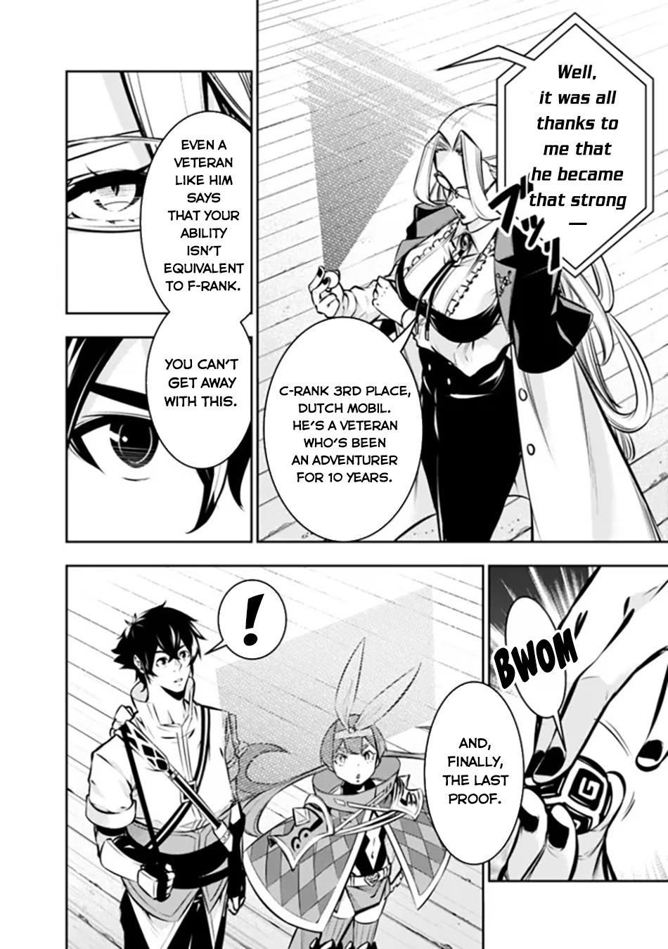 The Strongest Magical Swordsman Ever Reborn As An F-Rank Adventurer Chapter 108 - Page 8 in English