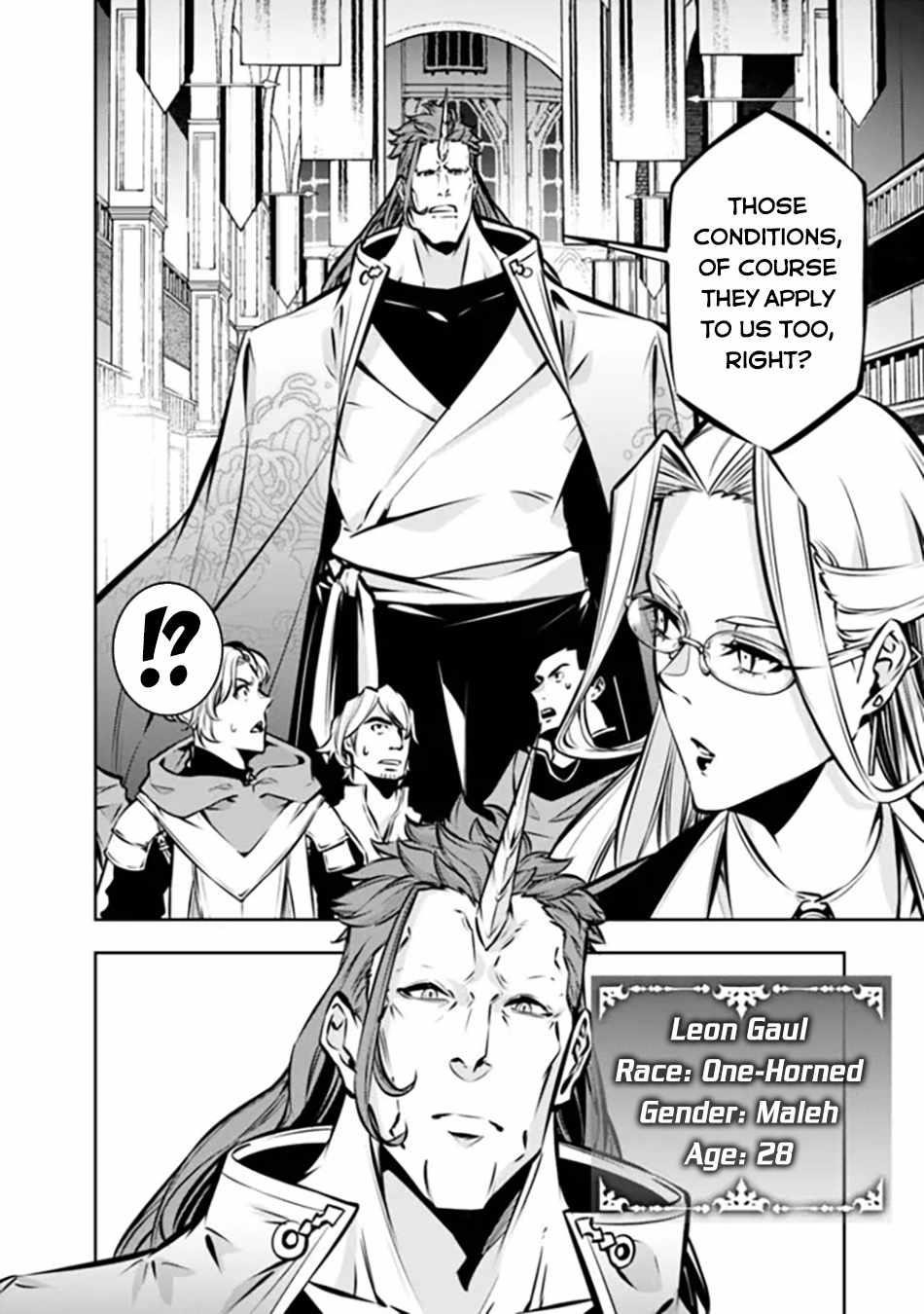 The Strongest Magical Swordsman Ever Reborn As An F-Rank Adventurer Chapter 109 - Page 4 in English