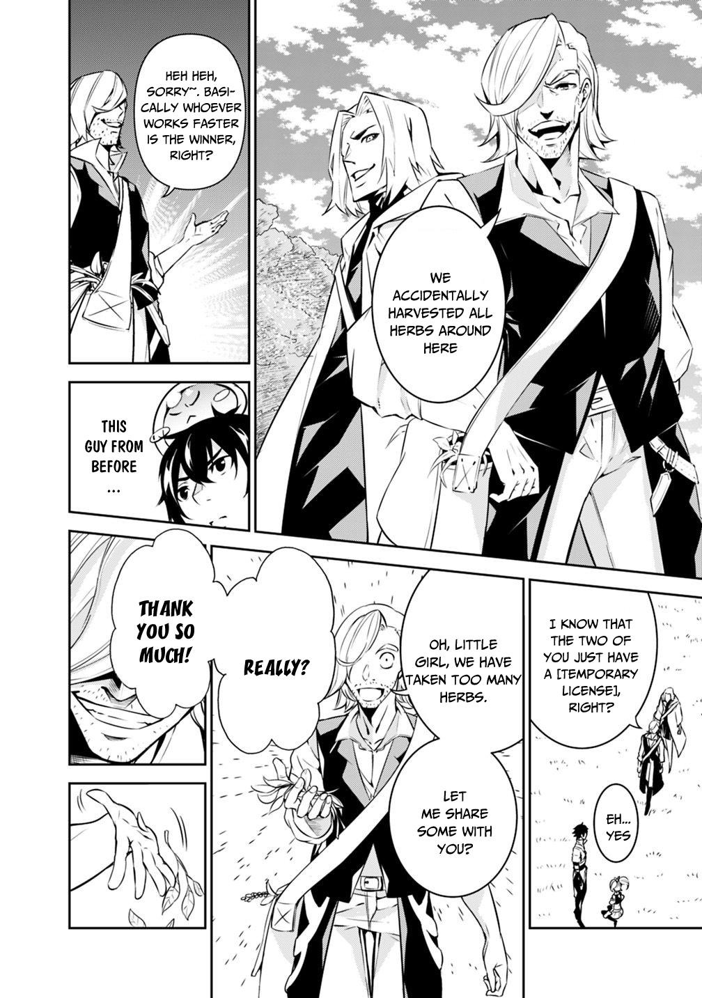 The Strongest Magical Swordsman Ever Reborn As An F-Rank Adventurer Chapter 11 - Page 7 in English