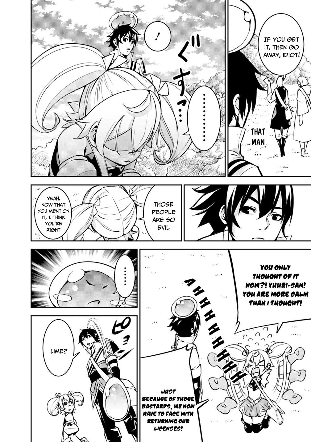 The Strongest Magical Swordsman Ever Reborn As An F-Rank Adventurer Chapter 11 - Page 9 in English