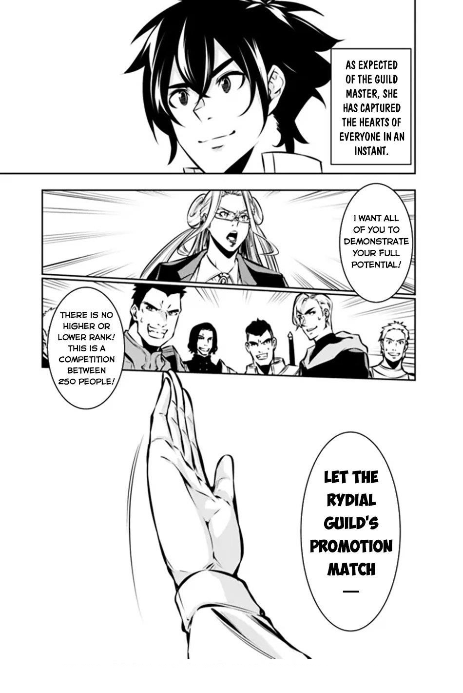The Strongest Magical Swordsman Ever Reborn As An F-Rank Adventurer Chapter 111 - Page 15 in English