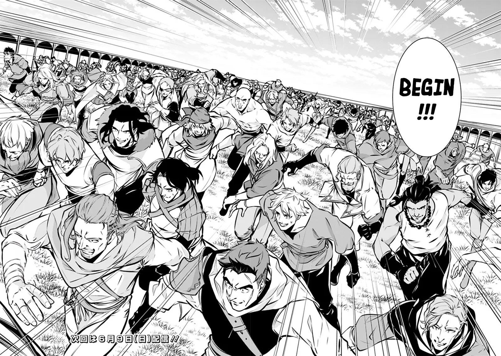 The Strongest Magical Swordsman Ever Reborn As An F-Rank Adventurer Chapter 111 - Page 16 in English