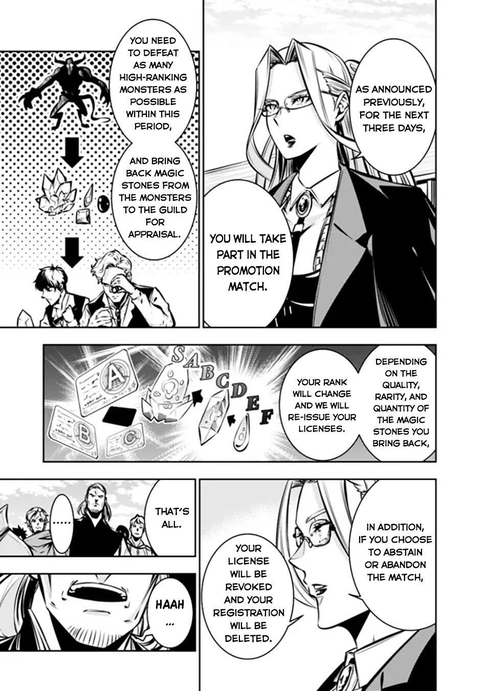 The Strongest Magical Swordsman Ever Reborn As An F-Rank Adventurer Chapter 111 - Page 3 in English