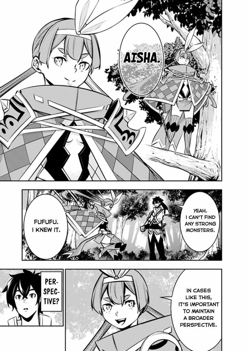 The Strongest Magical Swordsman Ever Reborn As An F-Rank Adventurer Chapter 112 - Page 3 in English