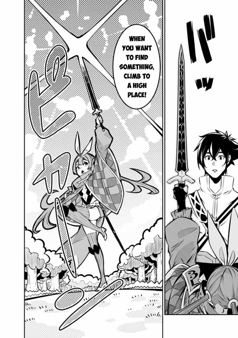 The Strongest Magical Swordsman Ever Reborn As An F-Rank Adventurer Chapter 112 - Page 4 in English