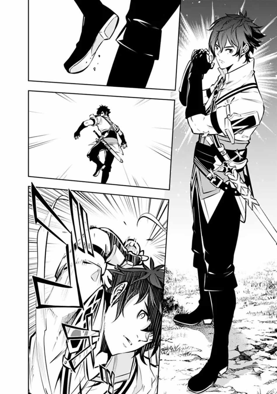 The Strongest Magical Swordsman Ever Reborn As An F-Rank Adventurer Chapter 112 - Page 8 in English