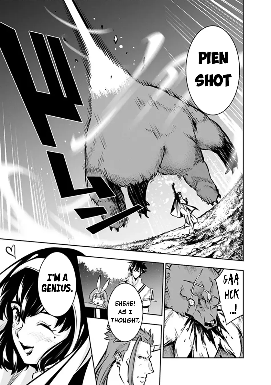 The Strongest Magical Swordsman Ever Reborn As An F-Rank Adventurer Chapter 113 - Page 11 in English