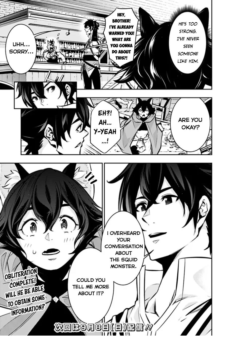 The Strongest Magical Swordsman Ever Reborn As An F-Rank Adventurer Chapter 114 - Page 19 in English