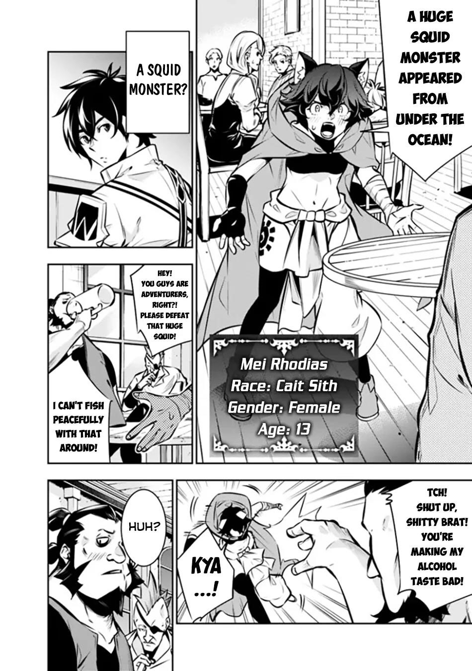 The Strongest Magical Swordsman Ever Reborn As An F-Rank Adventurer Chapter 114 - Page 4 in English