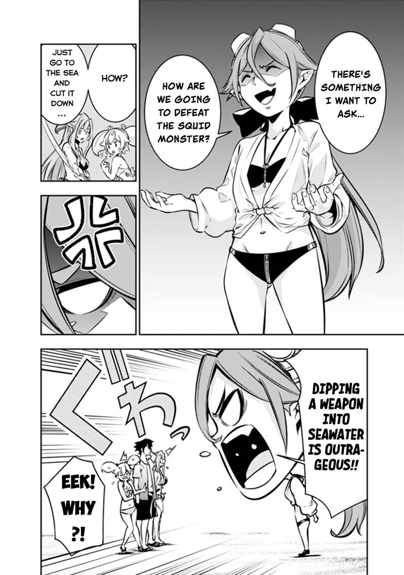 The Strongest Magical Swordsman Ever Reborn As An F-Rank Adventurer Chapter 115 - Page 12 in English