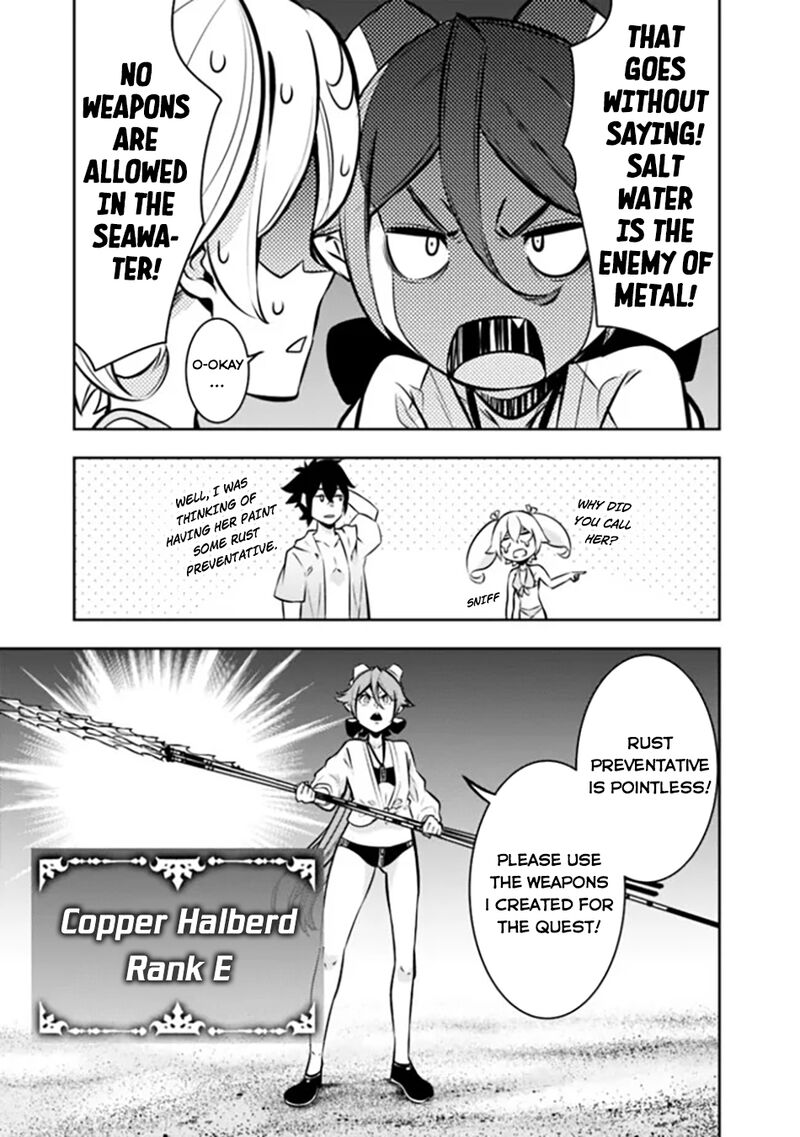 The Strongest Magical Swordsman Ever Reborn As An F-Rank Adventurer Chapter 115 - Page 13 in English
