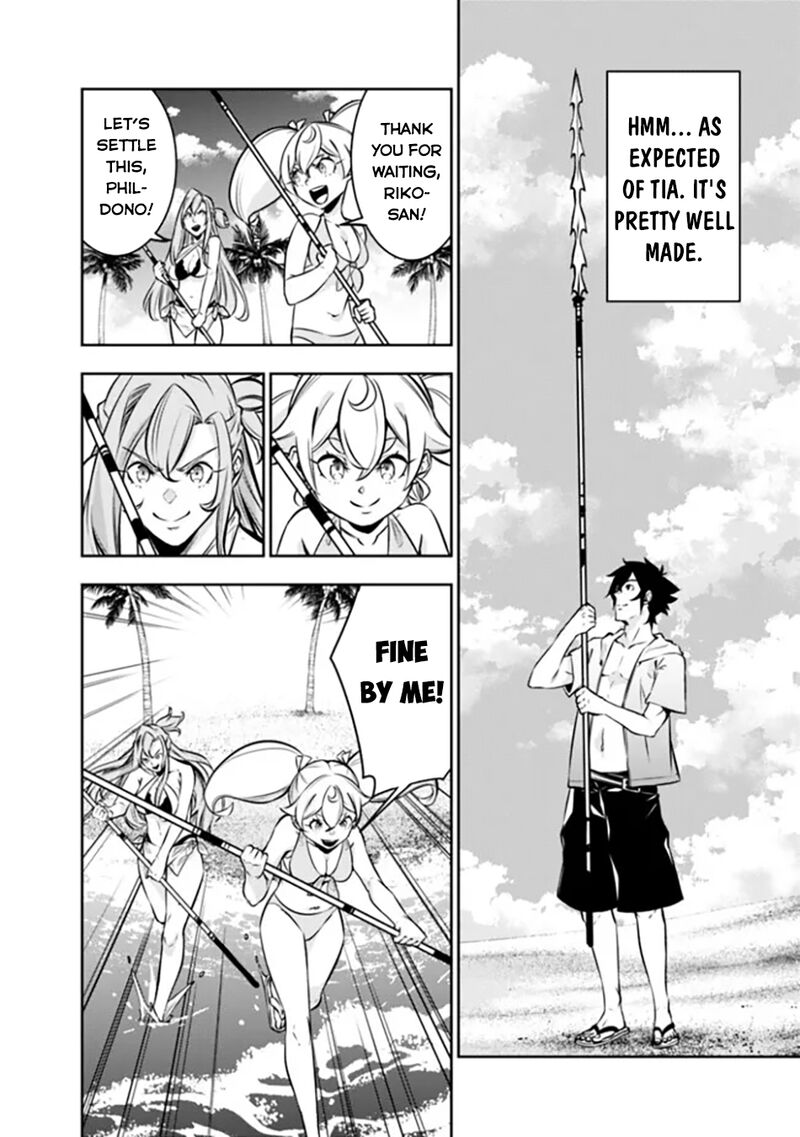The Strongest Magical Swordsman Ever Reborn As An F-Rank Adventurer Chapter 115 - Page 14 in English