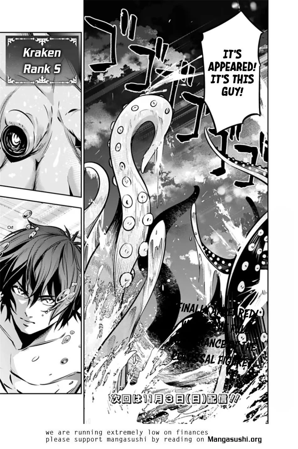 The Strongest Magical Swordsman Ever Reborn As An F-Rank Adventurer Chapter 117 - Page 16 in English