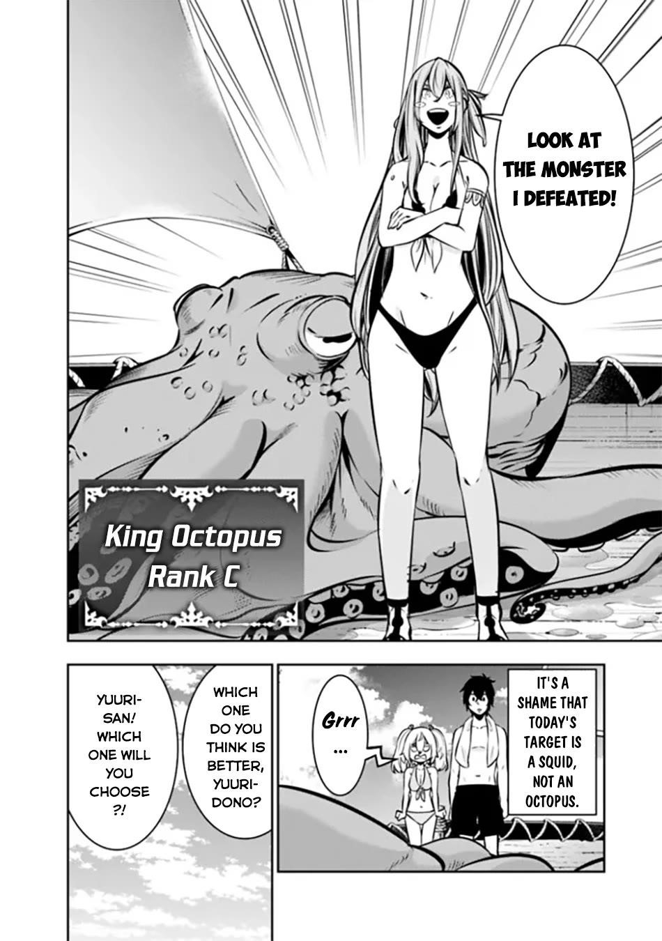 The Strongest Magical Swordsman Ever Reborn As An F-Rank Adventurer Chapter 117 - Page 5 in English