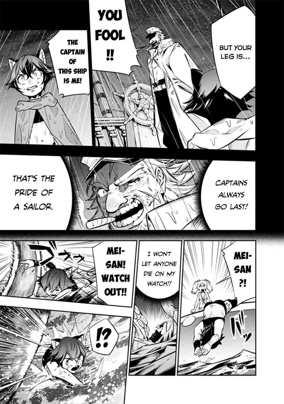 The Strongest Magical Swordsman Ever Reborn As An F-Rank Adventurer Chapter 118 - Page 8 in English