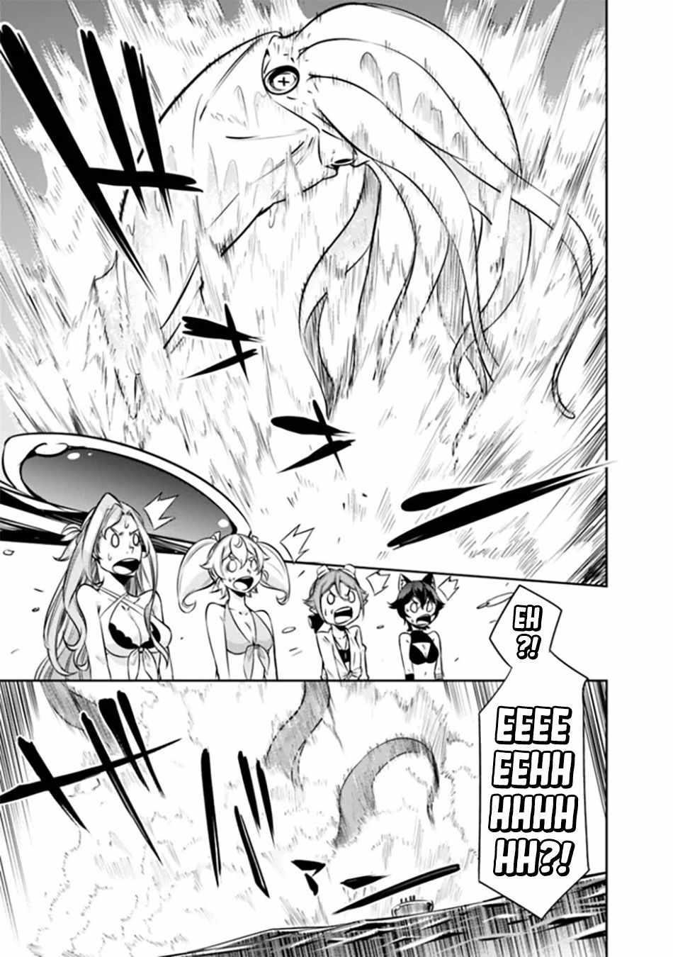 The Strongest Magical Swordsman Ever Reborn As An F-Rank Adventurer Chapter 119 - Page 16 in English