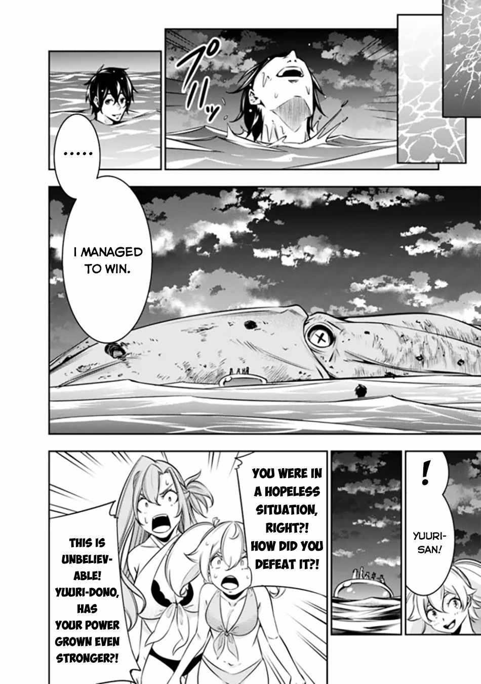 The Strongest Magical Swordsman Ever Reborn As An F-Rank Adventurer Chapter 119 - Page 17 in English