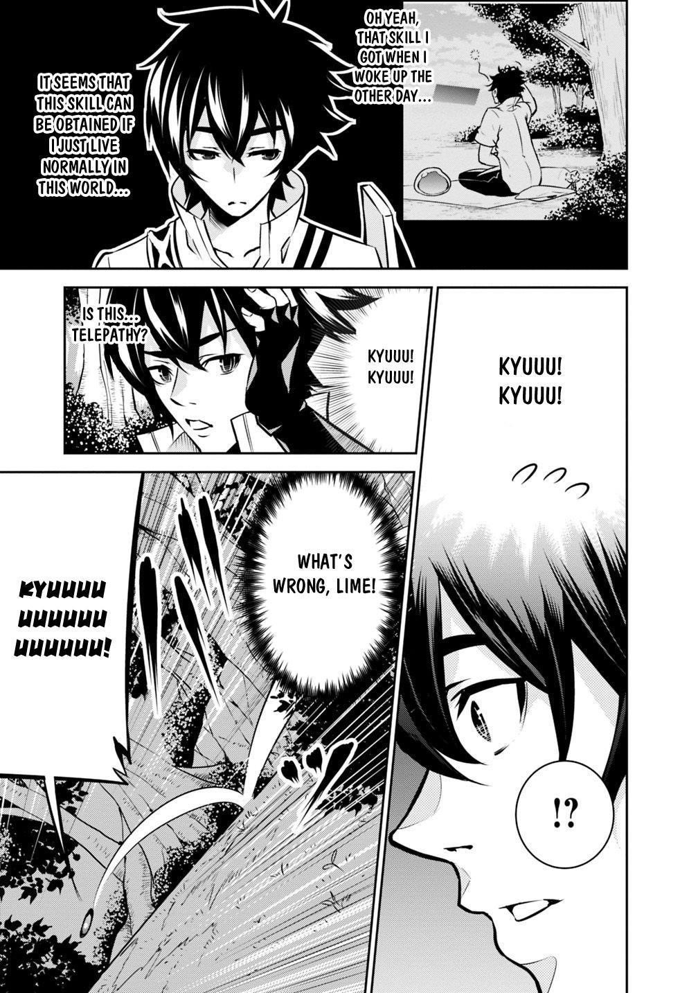 The Strongest Magical Swordsman Ever Reborn As An F-Rank Adventurer Chapter 12 - Page 3 in English