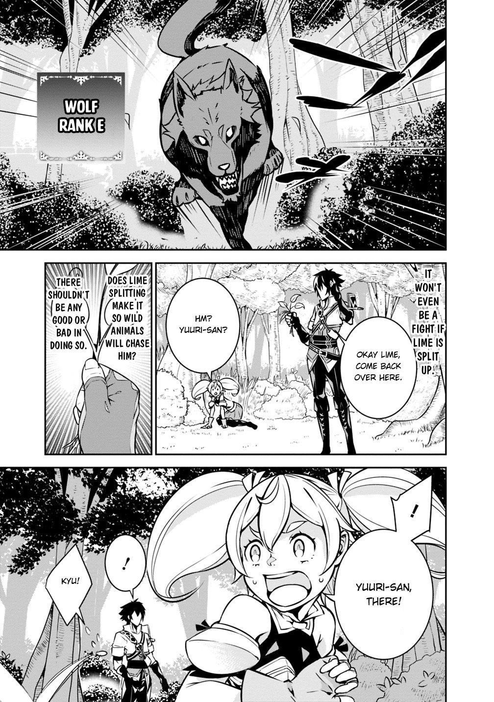 The Strongest Magical Swordsman Ever Reborn As An F-Rank Adventurer Chapter 12 - Page 5 in English
