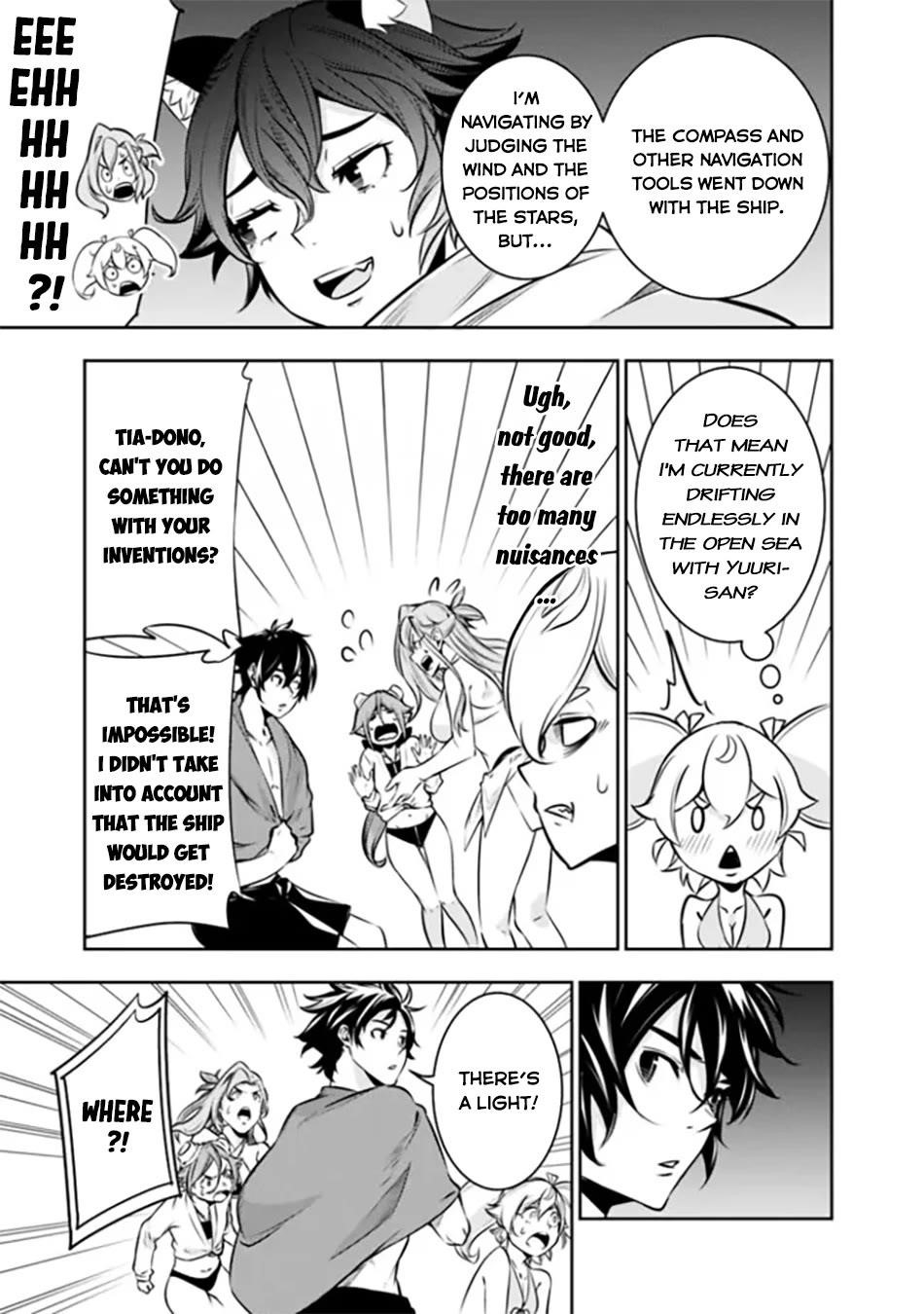The Strongest Magical Swordsman Ever Reborn As An F-Rank Adventurer Chapter 120 - Page 4 in English