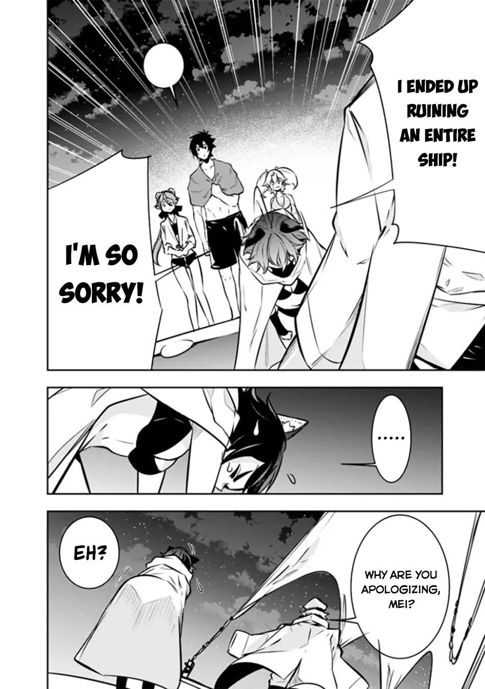 The Strongest Magical Swordsman Ever Reborn As An F-Rank Adventurer Chapter 120 - Page 7 in English