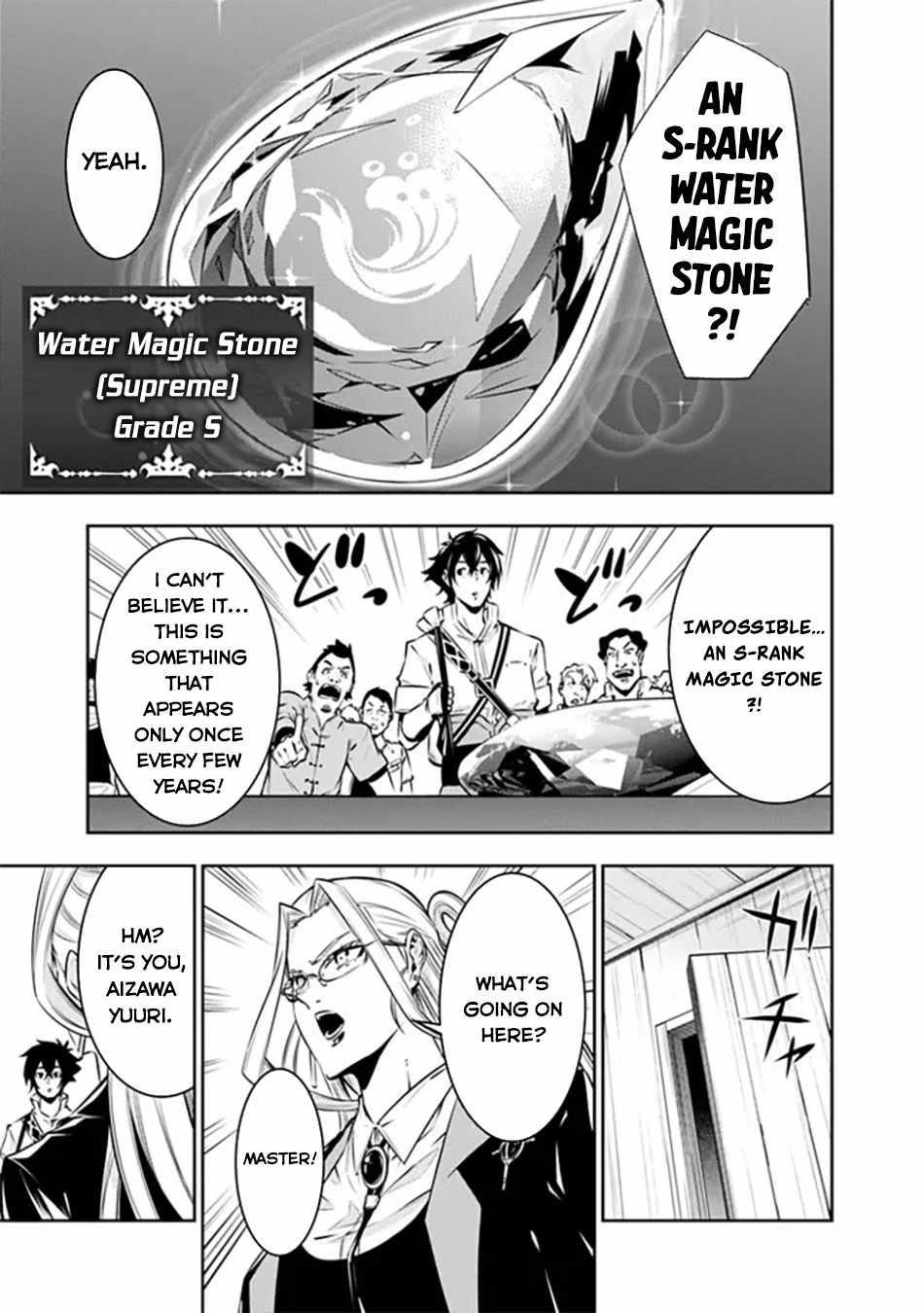 The Strongest Magical Swordsman Ever Reborn As An F-Rank Adventurer Chapter 121 - Page 11 in English