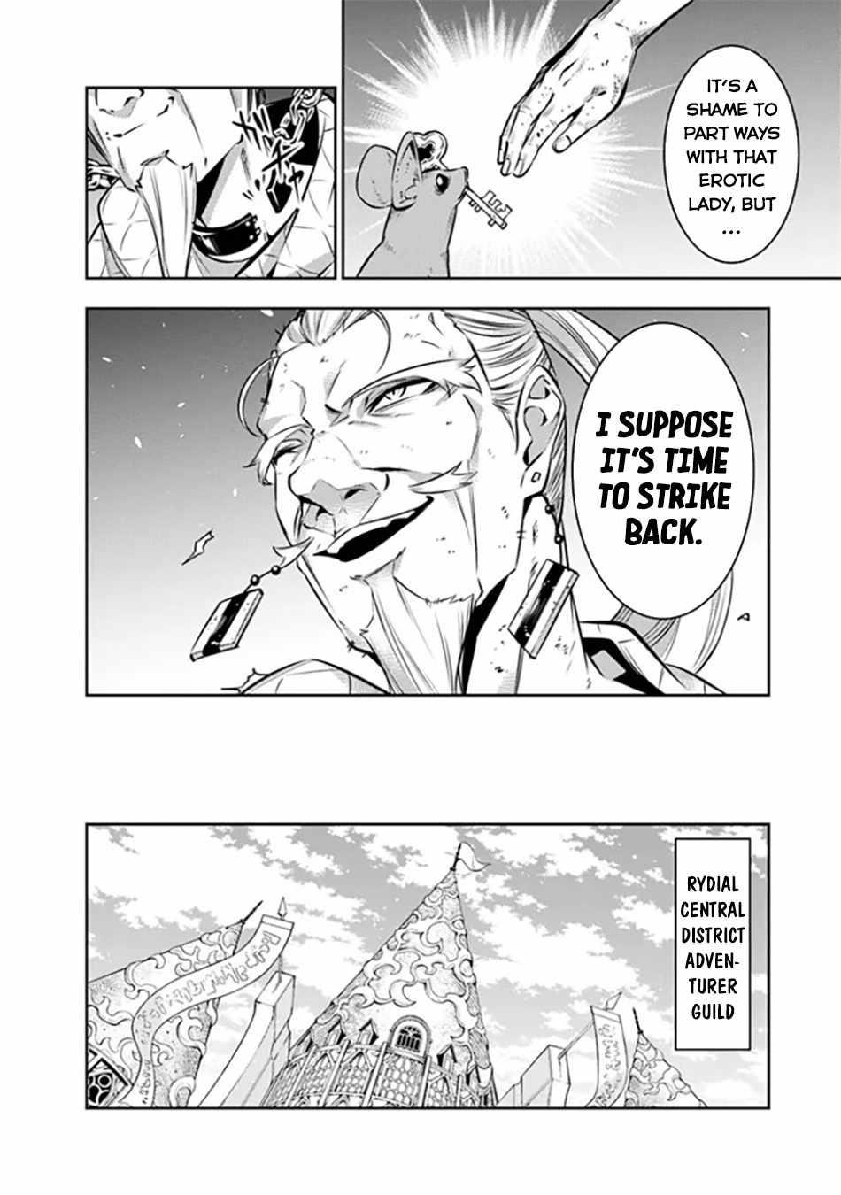 The Strongest Magical Swordsman Ever Reborn As An F-Rank Adventurer Chapter 121 - Page 8 in English