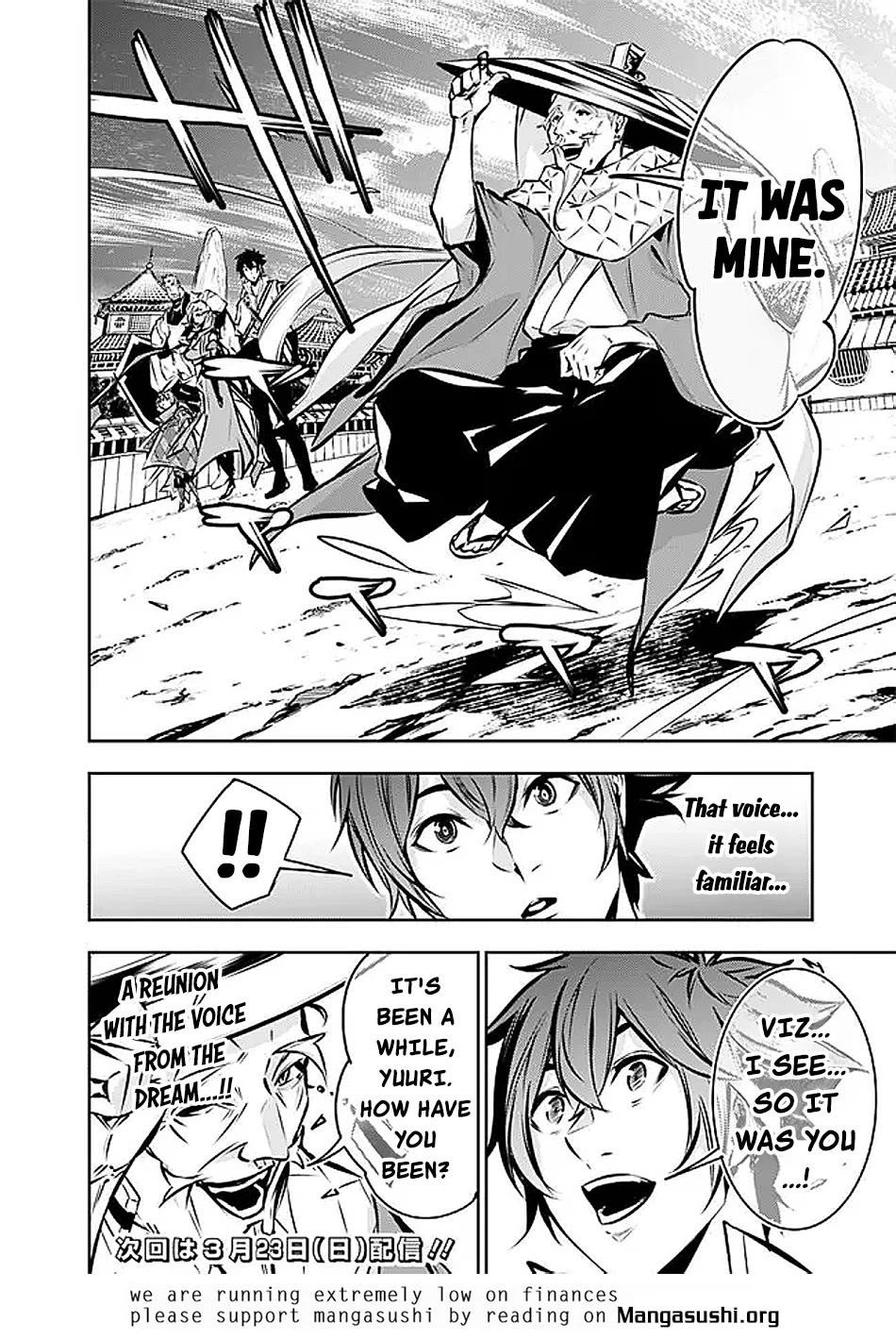 The Strongest Magical Swordsman Ever Reborn As An F-Rank Adventurer Chapter 125 - Page 15 in English