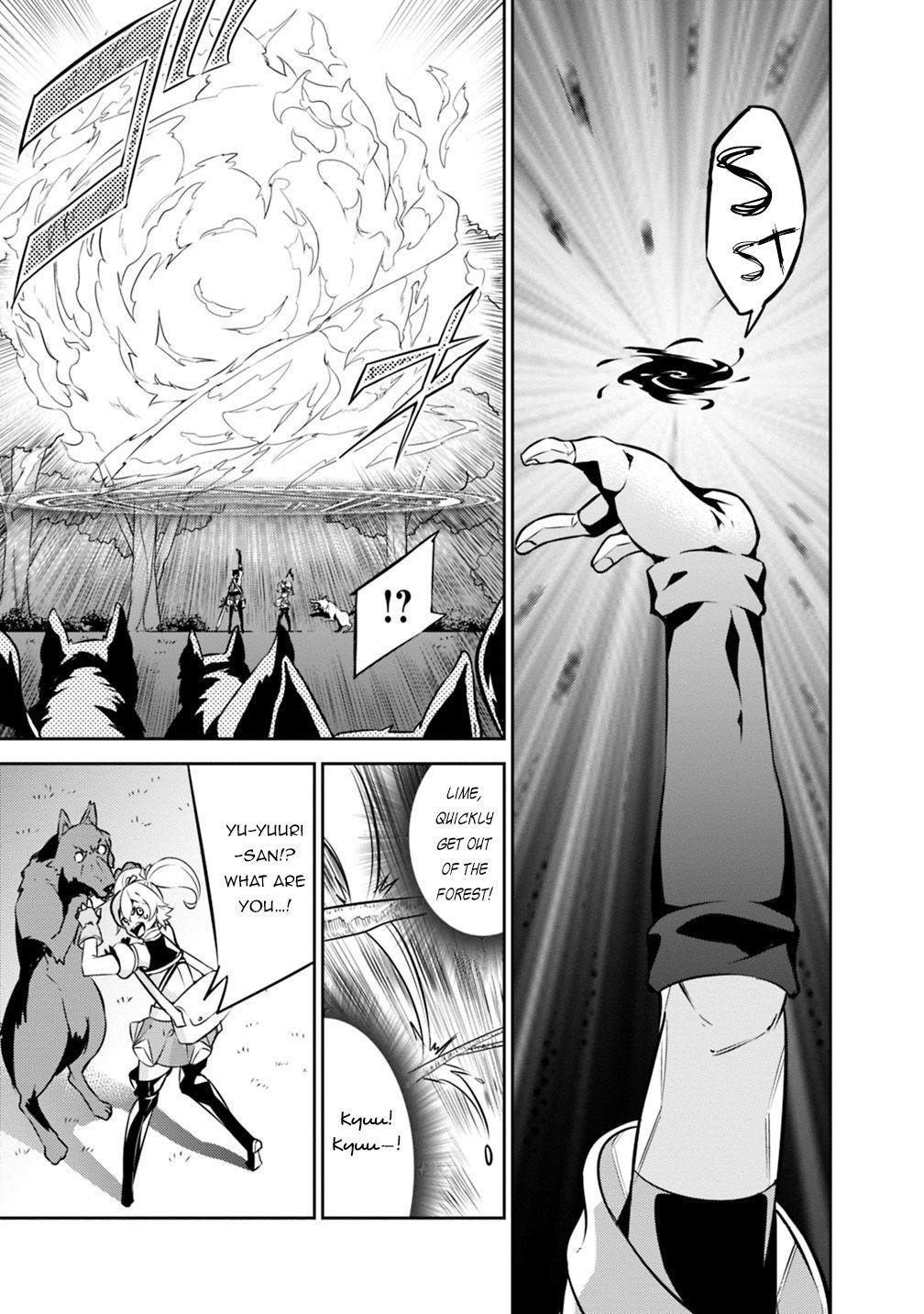 The Strongest Magical Swordsman Ever Reborn As An F-Rank Adventurer Chapter 13 - Page 11 in English