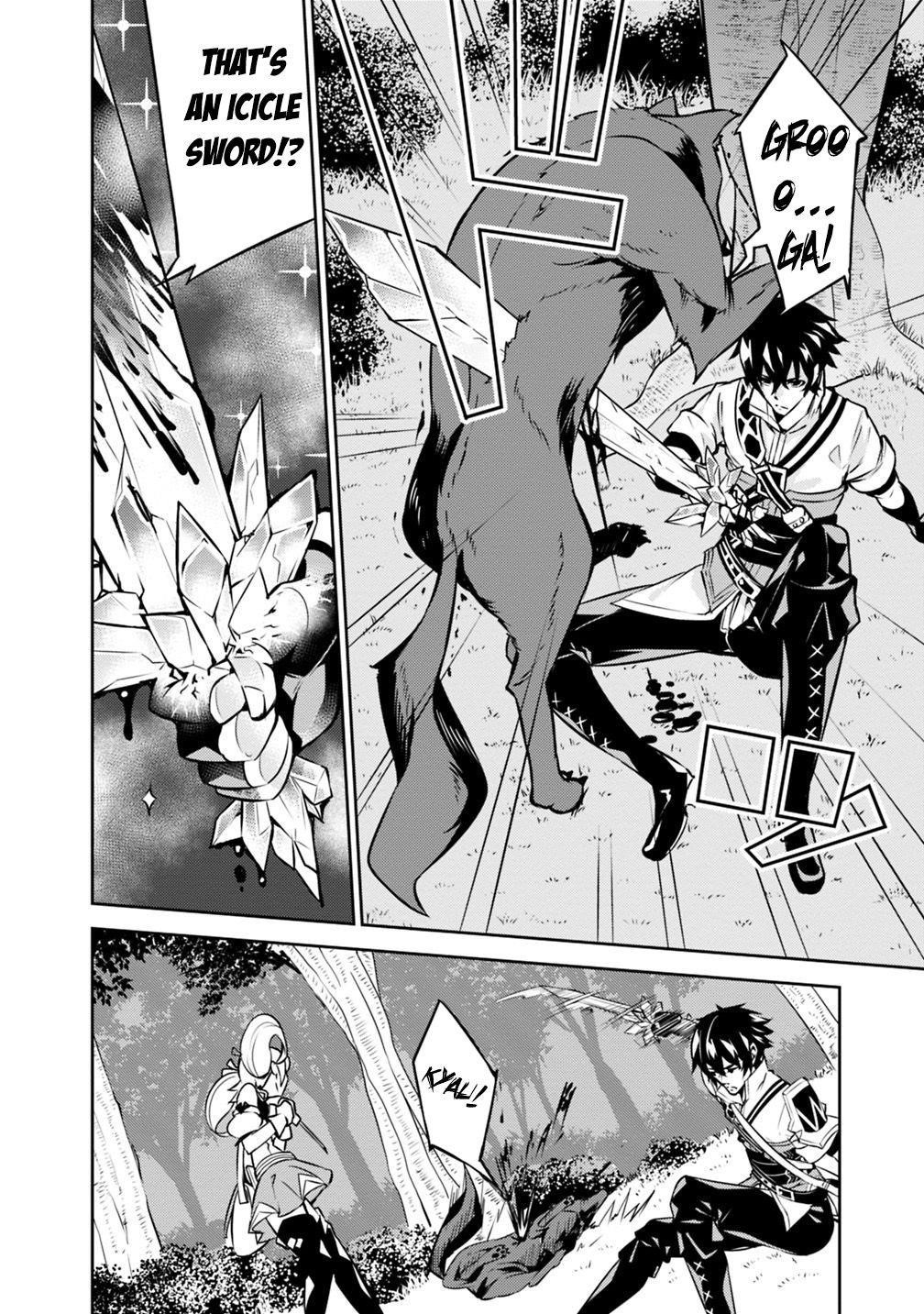 The Strongest Magical Swordsman Ever Reborn As An F-Rank Adventurer Chapter 13 - Page 4 in English