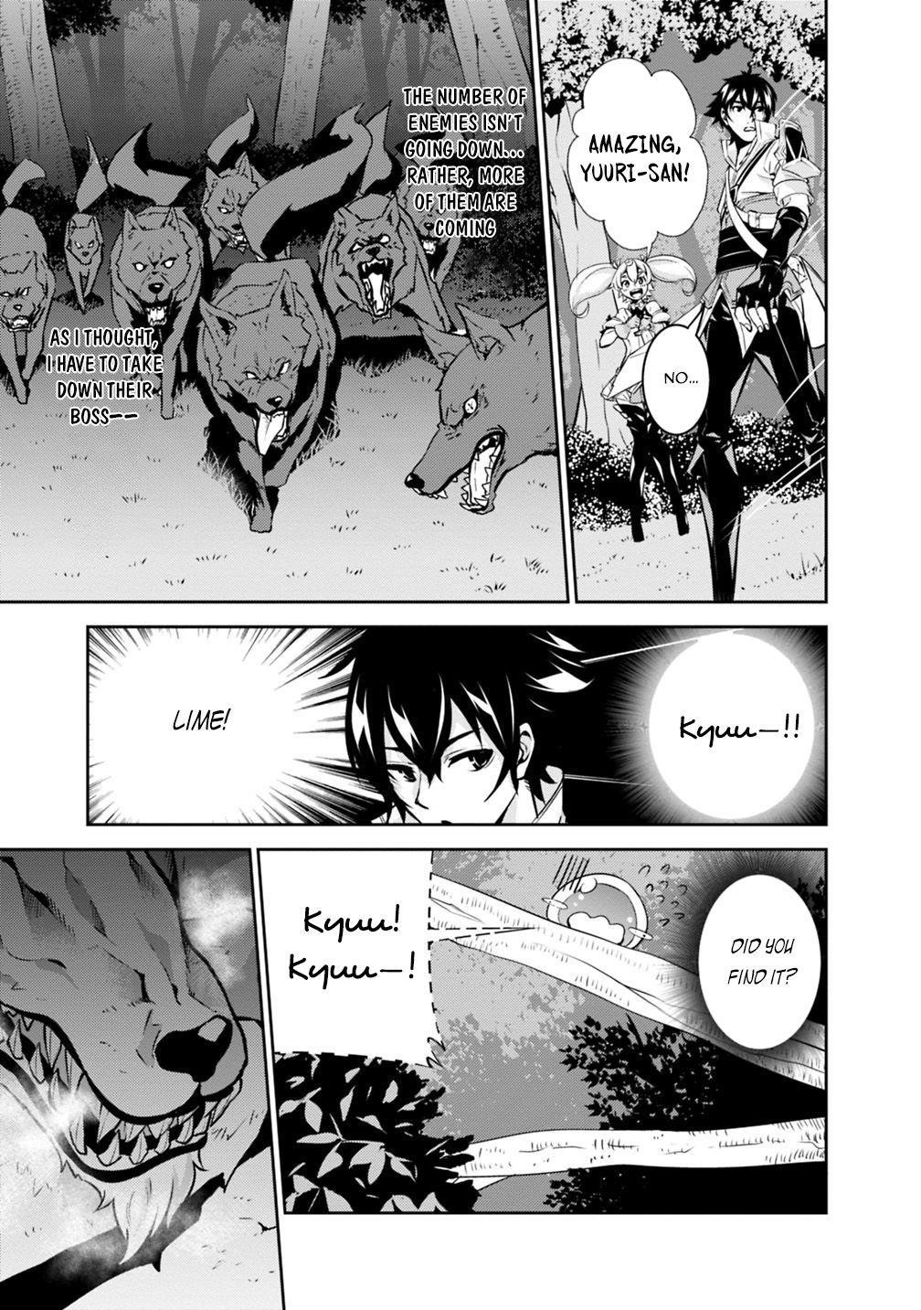 The Strongest Magical Swordsman Ever Reborn As An F-Rank Adventurer Chapter 13 - Page 7 in English