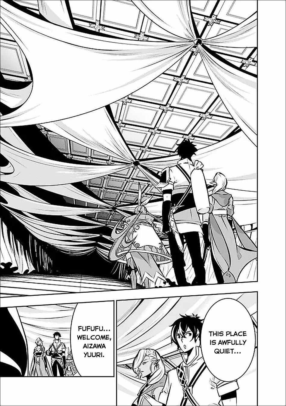 The Strongest Magical Swordsman Ever Reborn As An F-Rank Adventurer Chapter 131 - Page 15 in English