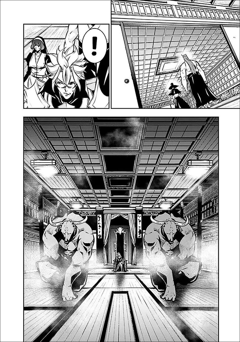 The Strongest Magical Swordsman Ever Reborn As An F-Rank Adventurer Chapter 132 - Page 15 in English