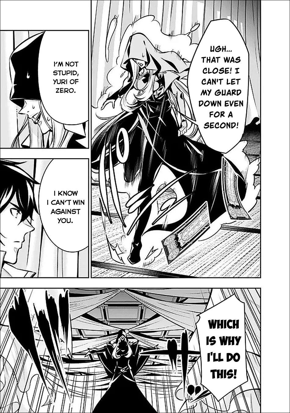 The Strongest Magical Swordsman Ever Reborn As An F-Rank Adventurer Chapter 132 - Page 3 in English