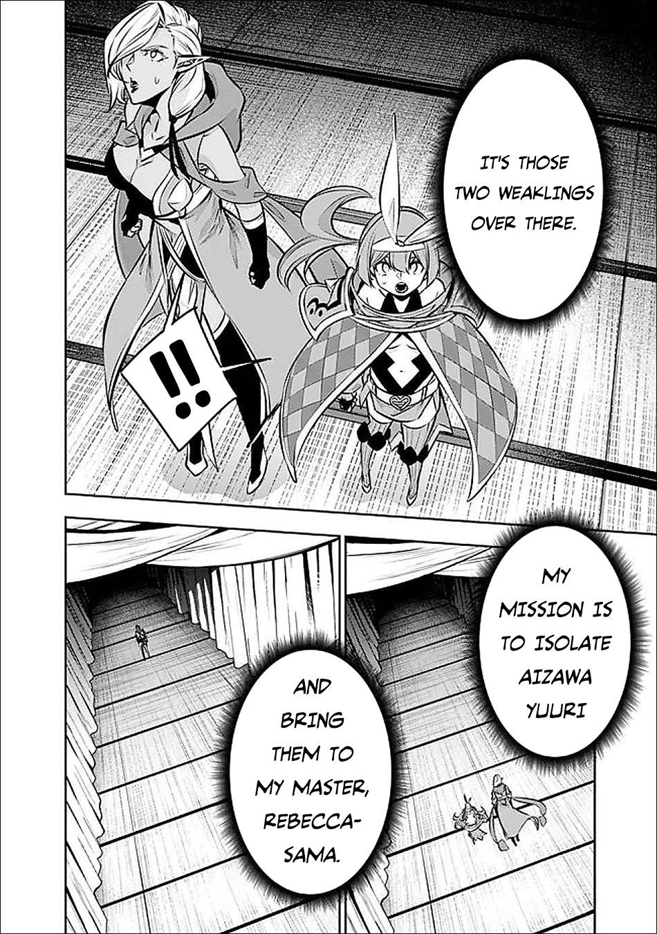 The Strongest Magical Swordsman Ever Reborn As An F-Rank Adventurer Chapter 132 - Page 6 in English