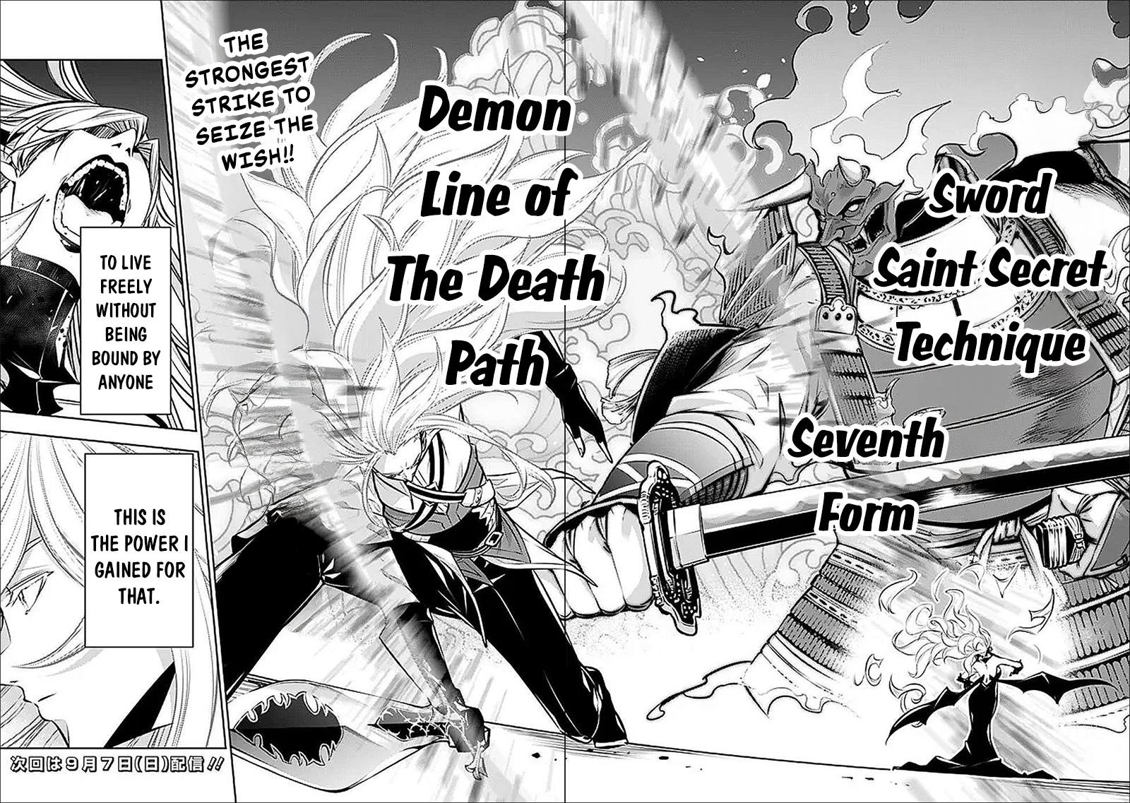 The Strongest Magical Swordsman Ever Reborn As An F-Rank Adventurer Chapter 136 - Page 18 in English
