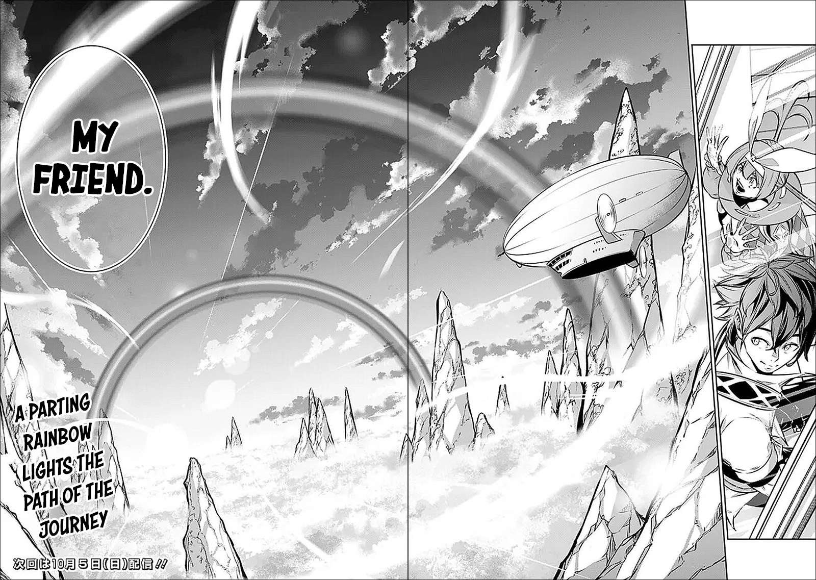 The Strongest Magical Swordsman Ever Reborn As An F-Rank Adventurer Chapter 138 - Page 14 in English