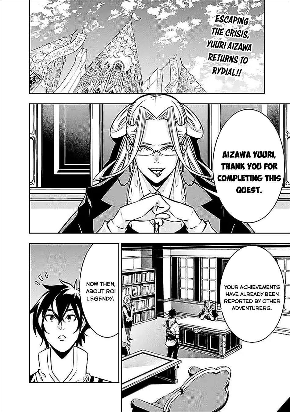 The Strongest Magical Swordsman Ever Reborn As An F-Rank Adventurer Chapter 139 - Page 3 in English