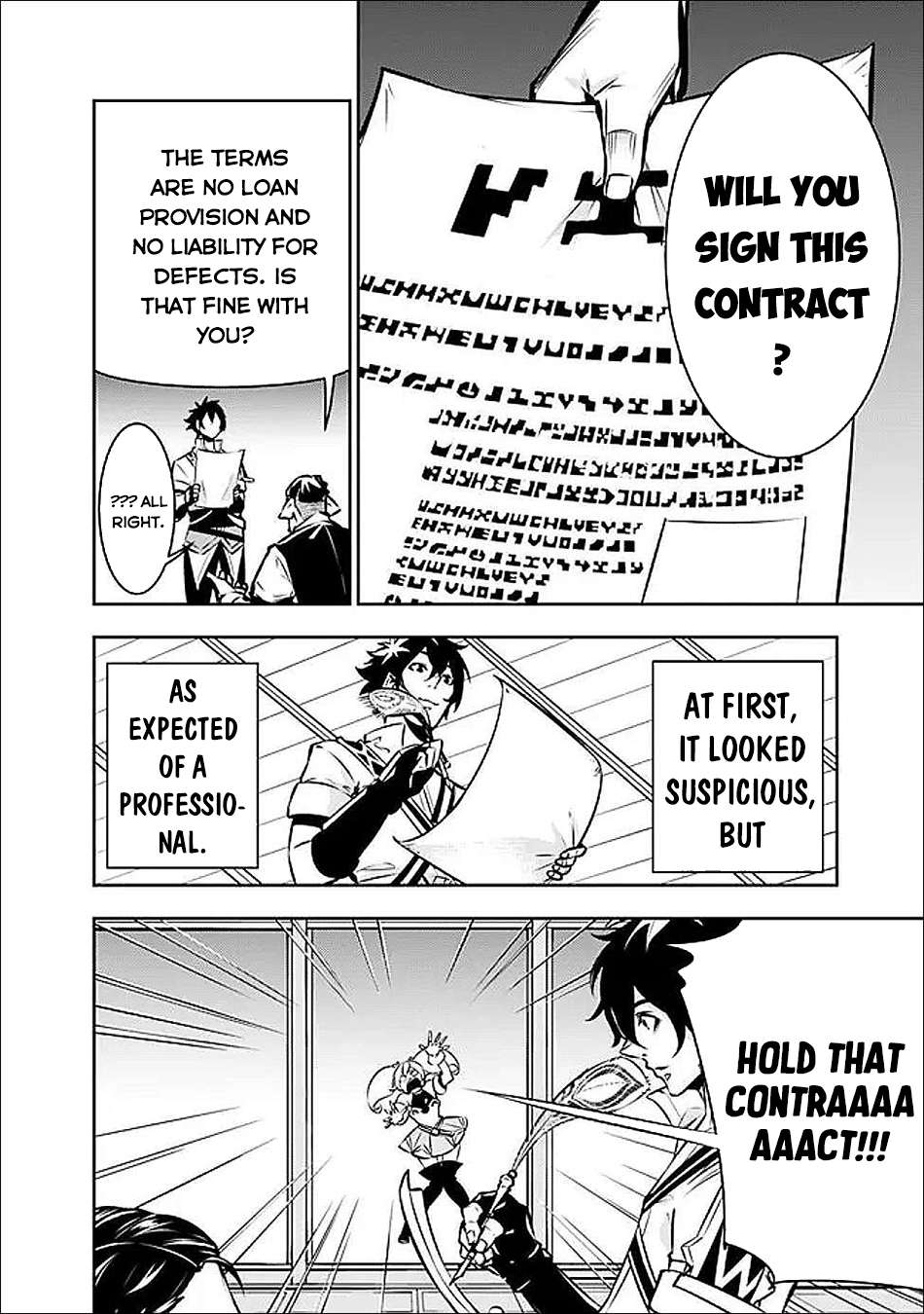 The Strongest Magical Swordsman Ever Reborn As An F-Rank Adventurer Chapter 141 - Page 11 in English