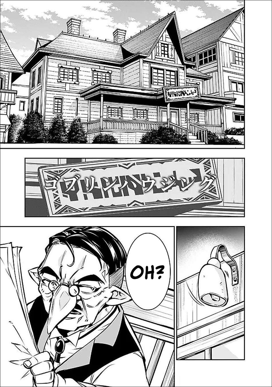 The Strongest Magical Swordsman Ever Reborn As An F-Rank Adventurer Chapter 141 - Page 6 in English