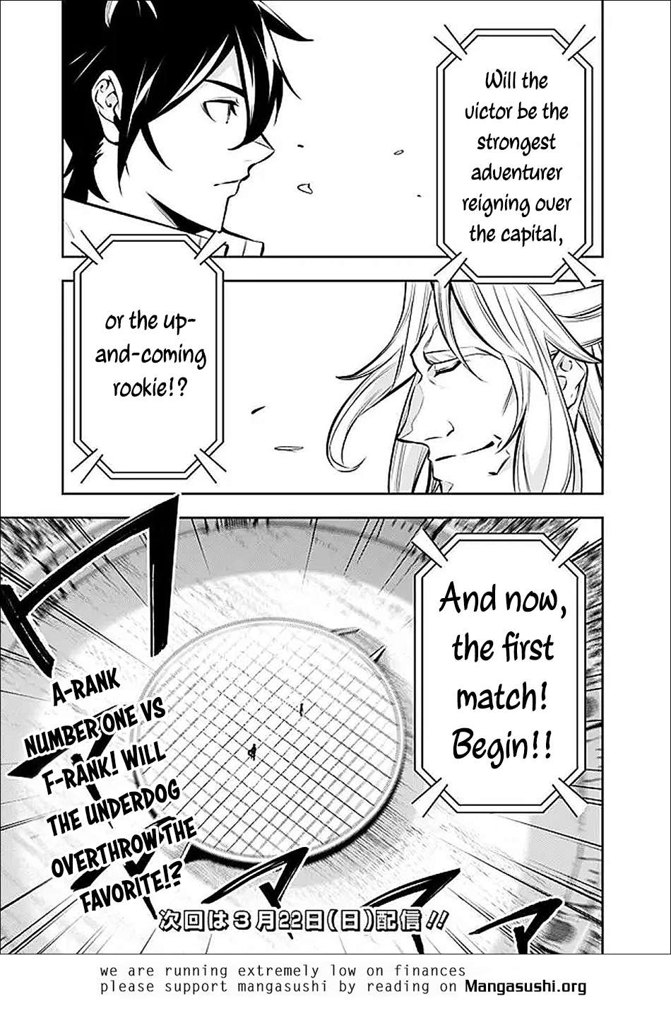The Strongest Magical Swordsman Ever Reborn As An F-Rank Adventurer Chapter 149 - Page 16 in English