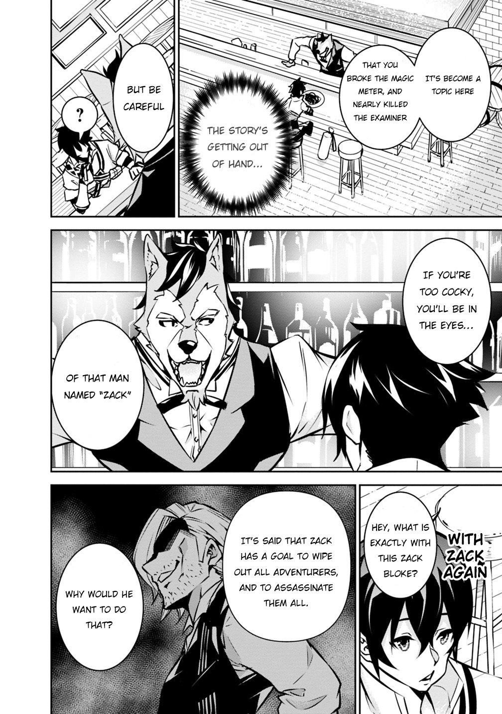 The Strongest Magical Swordsman Ever Reborn As An F-Rank Adventurer Chapter 15 - Page 6 in English