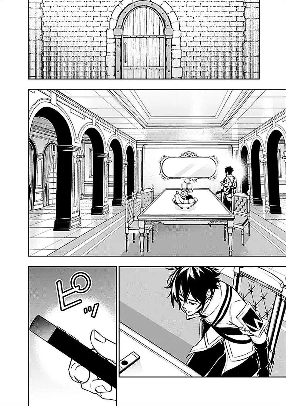 The Strongest Magical Swordsman Ever Reborn As An F-Rank Adventurer Chapter 150 - Page 15 in English