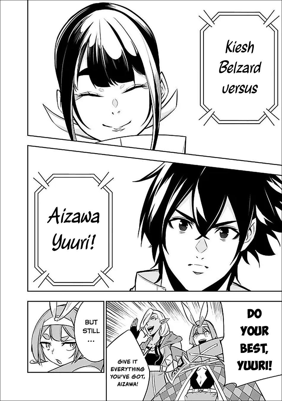 The Strongest Magical Swordsman Ever Reborn As An F-Rank Adventurer Chapter 151 - Page 13 in English