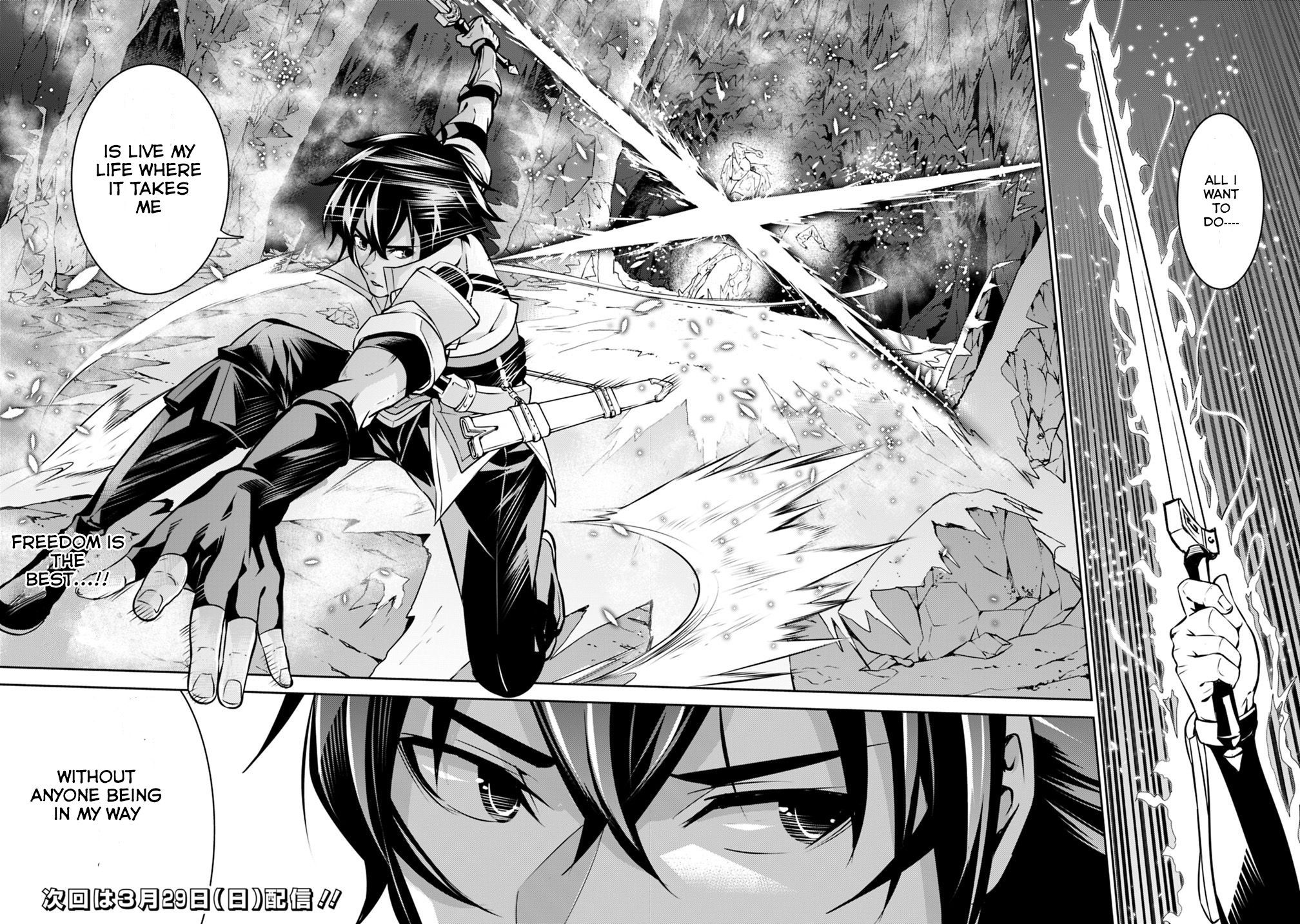 The Strongest Magical Swordsman Ever Reborn As An F-Rank Adventurer Chapter 19 - Page 21 in English