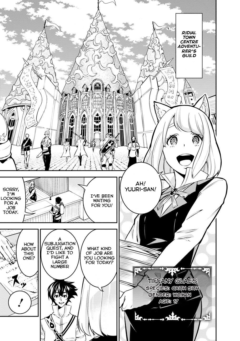The Strongest Magical Swordsman Ever Reborn As An F-Rank Adventurer Chapter 21 - Page 3 in English