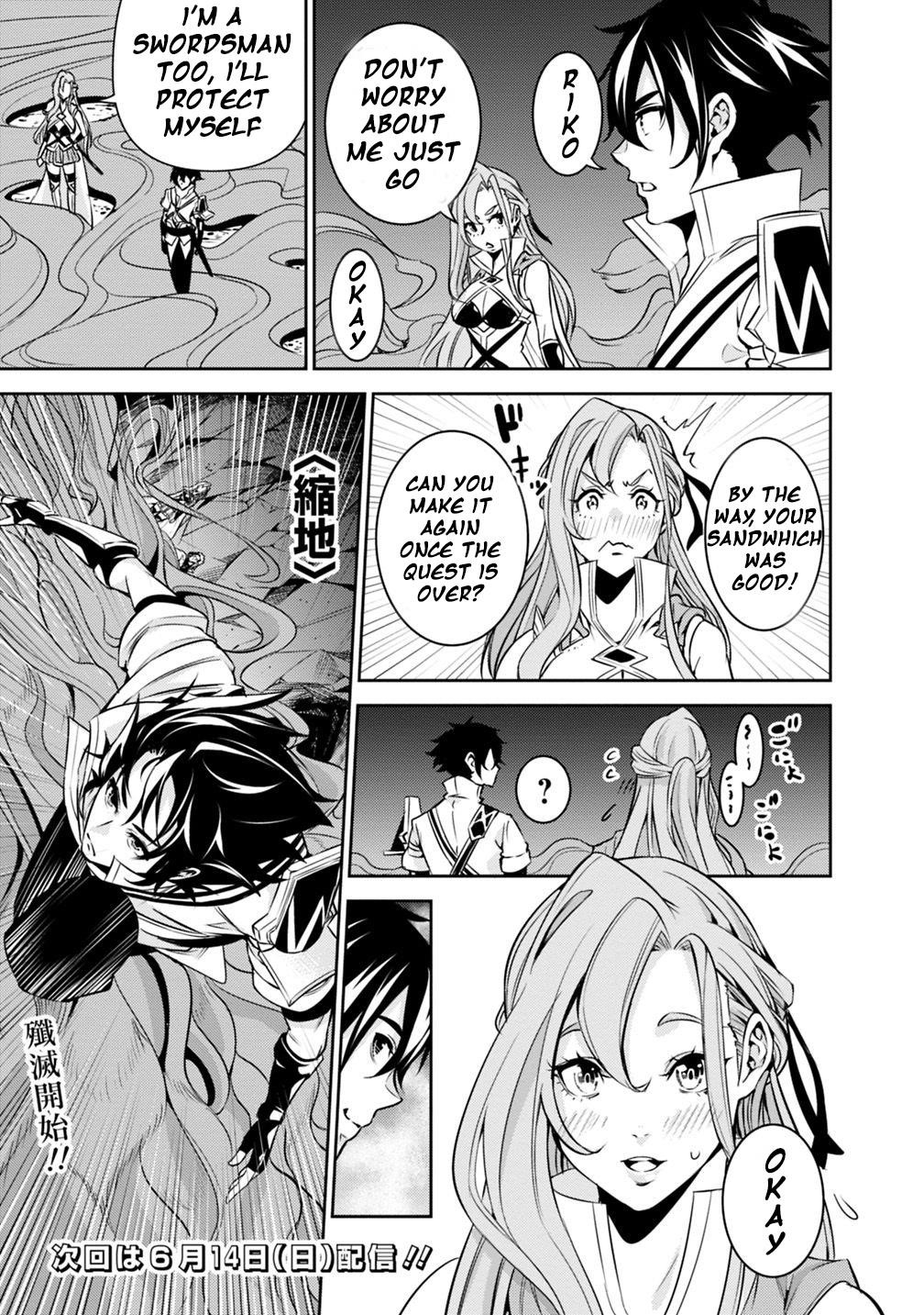 The Strongest Magical Swordsman Ever Reborn As An F-Rank Adventurer Chapter 24 - Page 19 in English